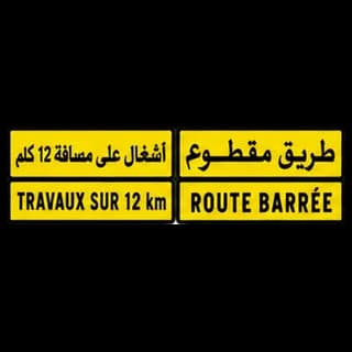 Indication de chantier important