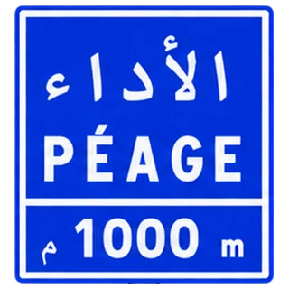 Présignalisation du paiement du péage