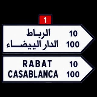 Direction avec distance